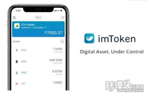 imtoken在线官网
